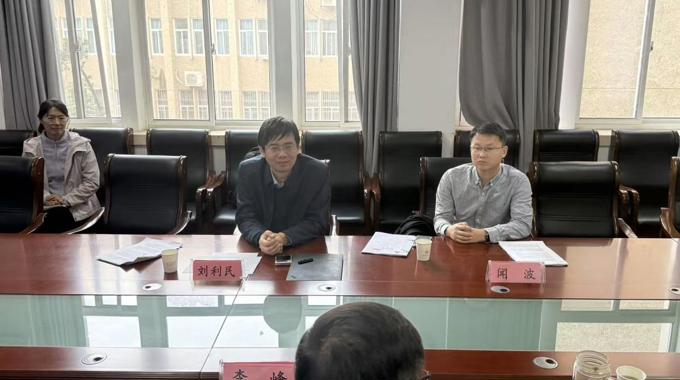 威廉希尔体育举办2026年国家自然科学基金申报专家指导交流会