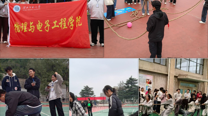 公司团委系列体育团学活动蓬勃开展   